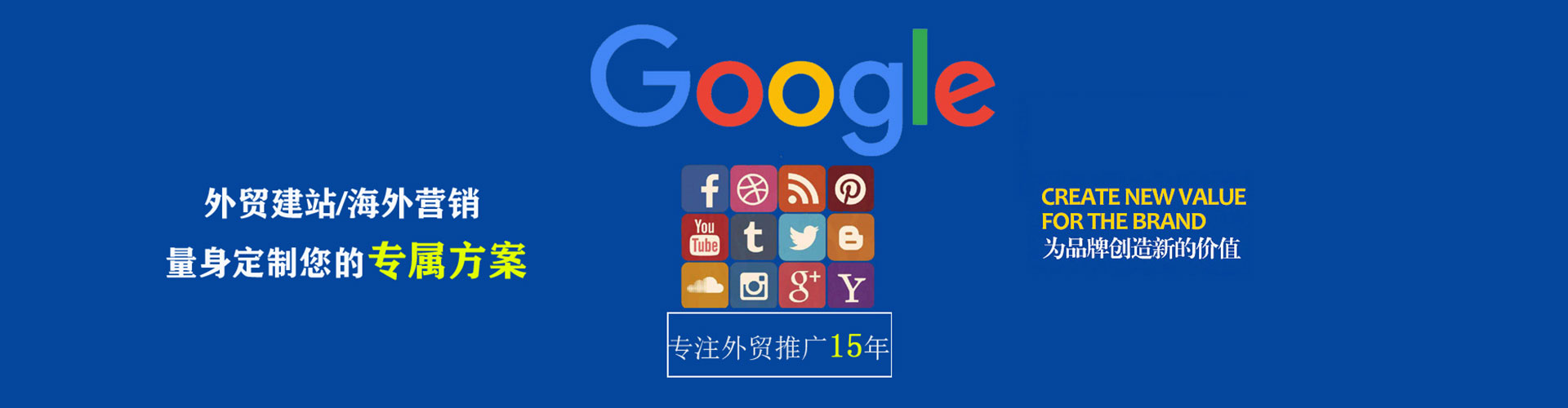 兰考信息流广告