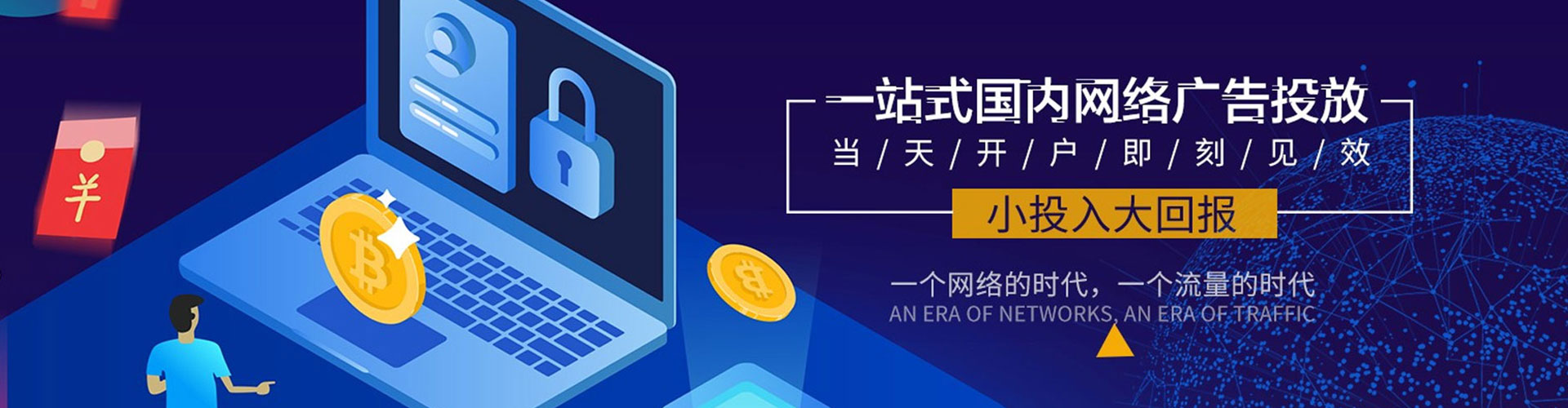 兰考快手信息流