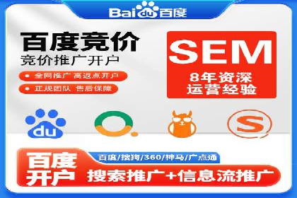 深度解析：百度信息流推广如何助力企业品牌建设